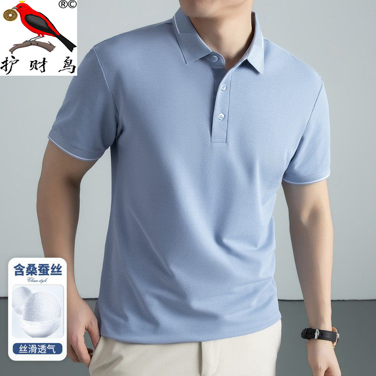 护财鸟2026纯色POLO衫翻领上衣商务休闲短袖T恤通勤男夏季打底衫