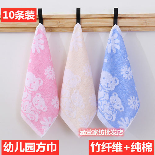 儿童毛巾纯棉手绢儿童