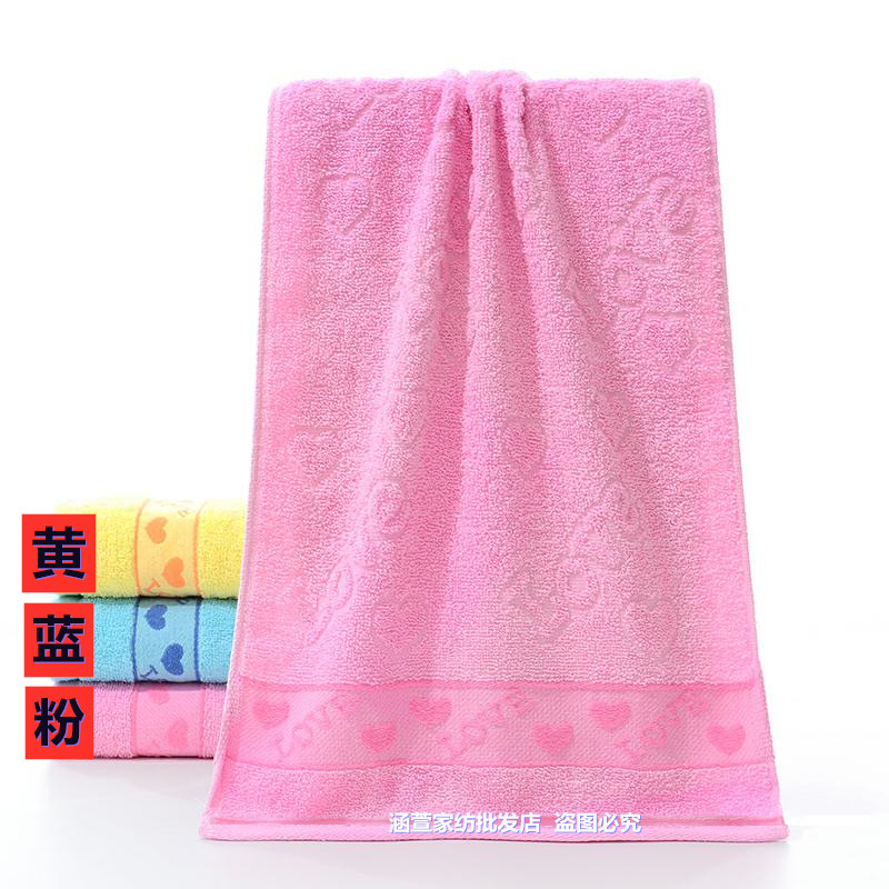 喜事结婚柔软吸水全棉面巾