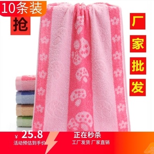 10条装纯棉毛巾家用洗脸清洁普通结婚便宜回礼喜宴赠品软吸水帕子