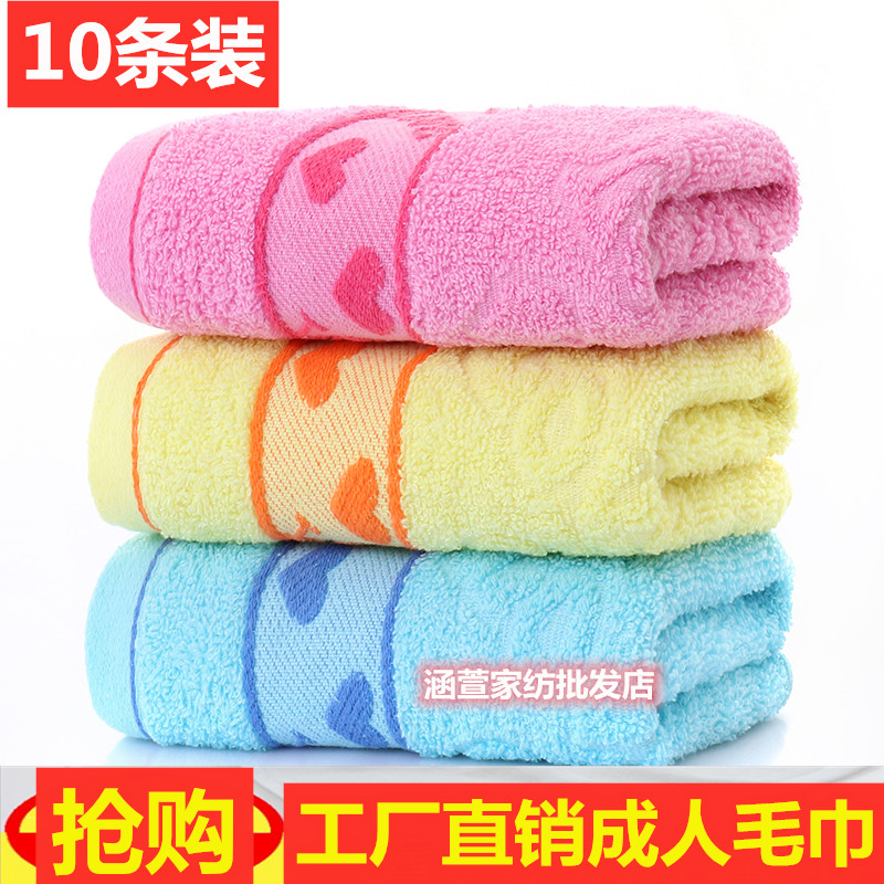 10条装帕子粉色结婚办喜事毛巾