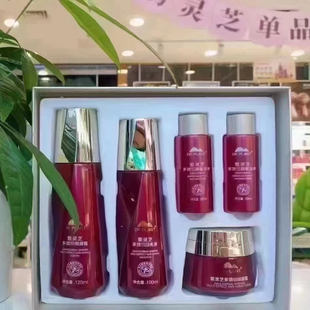 植物医生紫灵芝多效套装水乳霜提拉紧致抗皱淡细纹官网专柜正品