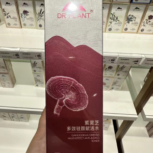 植物医生紫灵芝多效驻爽肤水正品