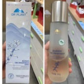 植物医生石斛兰奇迹水焕活水精粹水紧致保湿 舒缓肌肤官方专柜正品