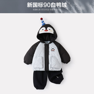 2025冬季新款婴幼儿90白鸭绒企鹅羽绒服套装男宝宝连帽开衫两件套