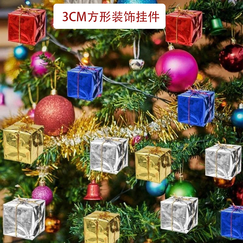 圣诞节装饰品圣诞树挂件平安夜礼物送女友闺蜜圣诞礼物迷你挂饰