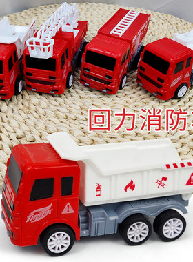 儿童仿真回力消防云梯洒水车套装