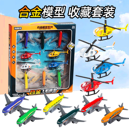 儿童玩具车回力车小飞机模型