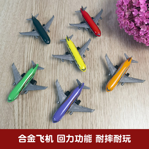 仿真合金飞机模型回力儿童玩具