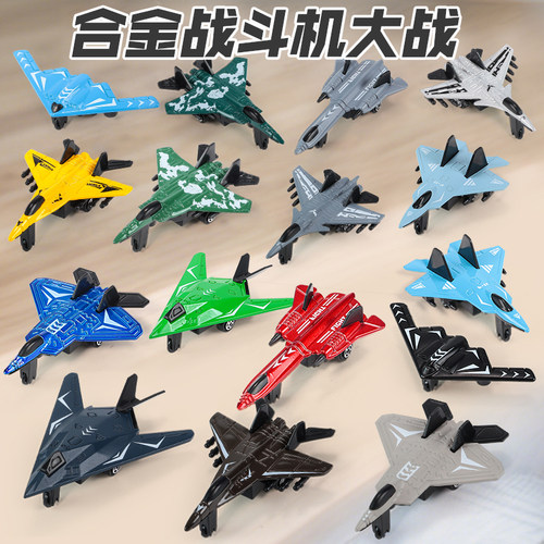 幼儿园男女孩礼品儿童玩具滑行小飞机合金模型宝宝迷你小号战斗机