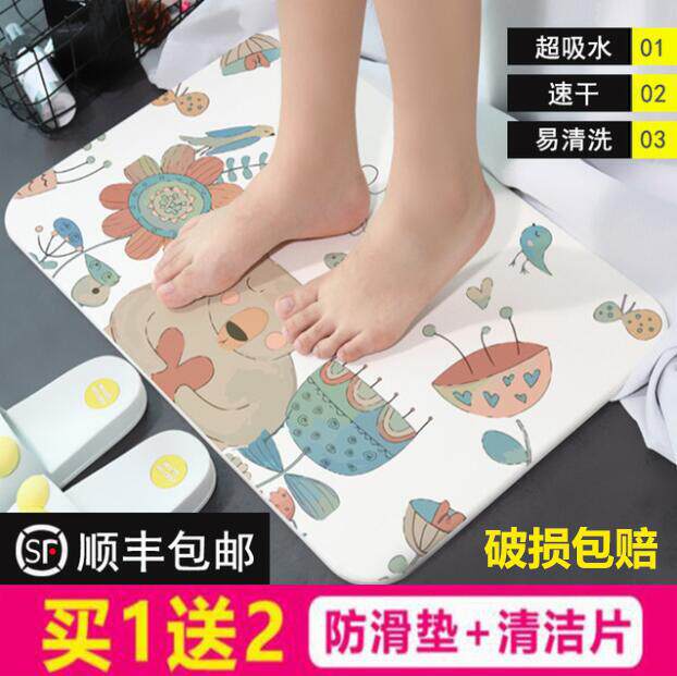 不沾毛速干硅藻泥天然家用地垫