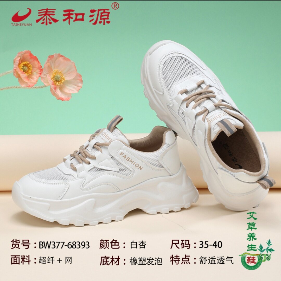 泰和源夏季新款女鞋网面透气厚底百搭增高老爹鞋小白鞋