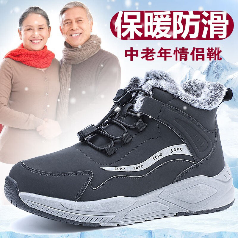 泰和源冬季老北京布鞋女男加绒保暖加厚中老年健步鞋爸爸棉鞋