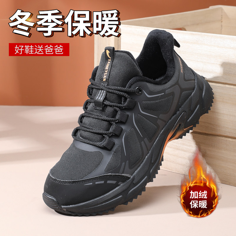 泰和源老北京布鞋男冬季舒适保暖加绒加厚防滑防水运动休闲健步鞋