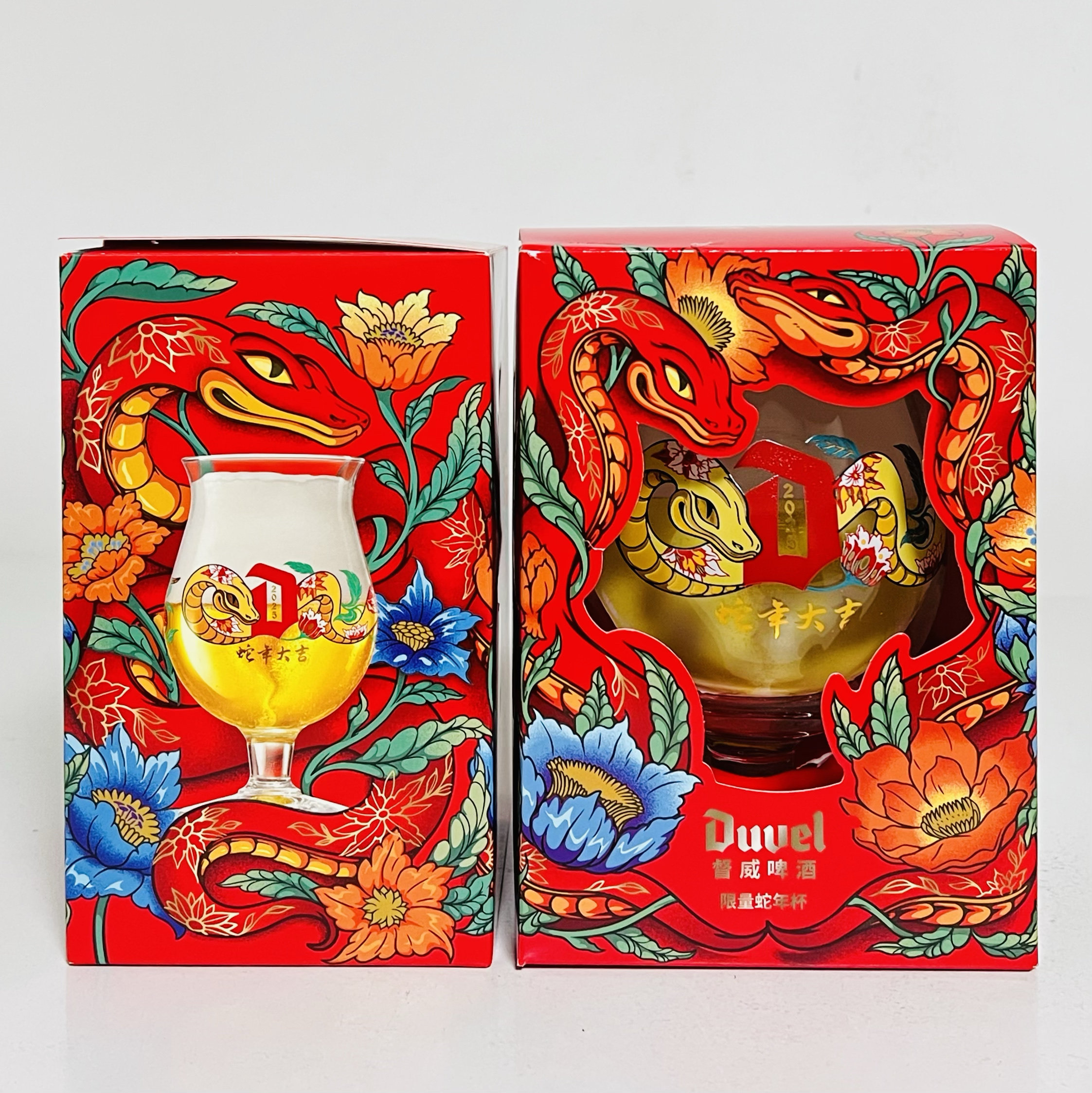 督威啤酒杯玻璃杯收藏家限量版艺术家酒杯duvel生肖蛇年大吉