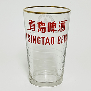 早期老物件青岛啤酒杯70年代玻璃杯老商标酒杯出口经典螺纹文字杯