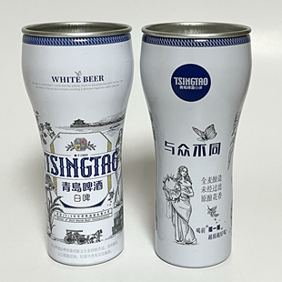 青岛啤酒杯百年国潮铝杯世界杯金属杯白啤杯变色笑脸表情120周年