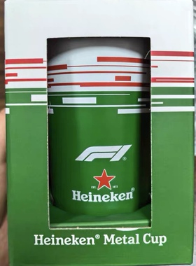 喜力啤酒杯F1不锈钢杯经典复古酒杯海尼根直筒露营杯绿色杯新版