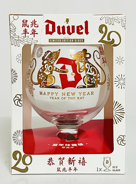 督威啤酒杯玻璃杯收藏家限量版艺术家酒杯duvel生肖鼠年鼠兆丰年