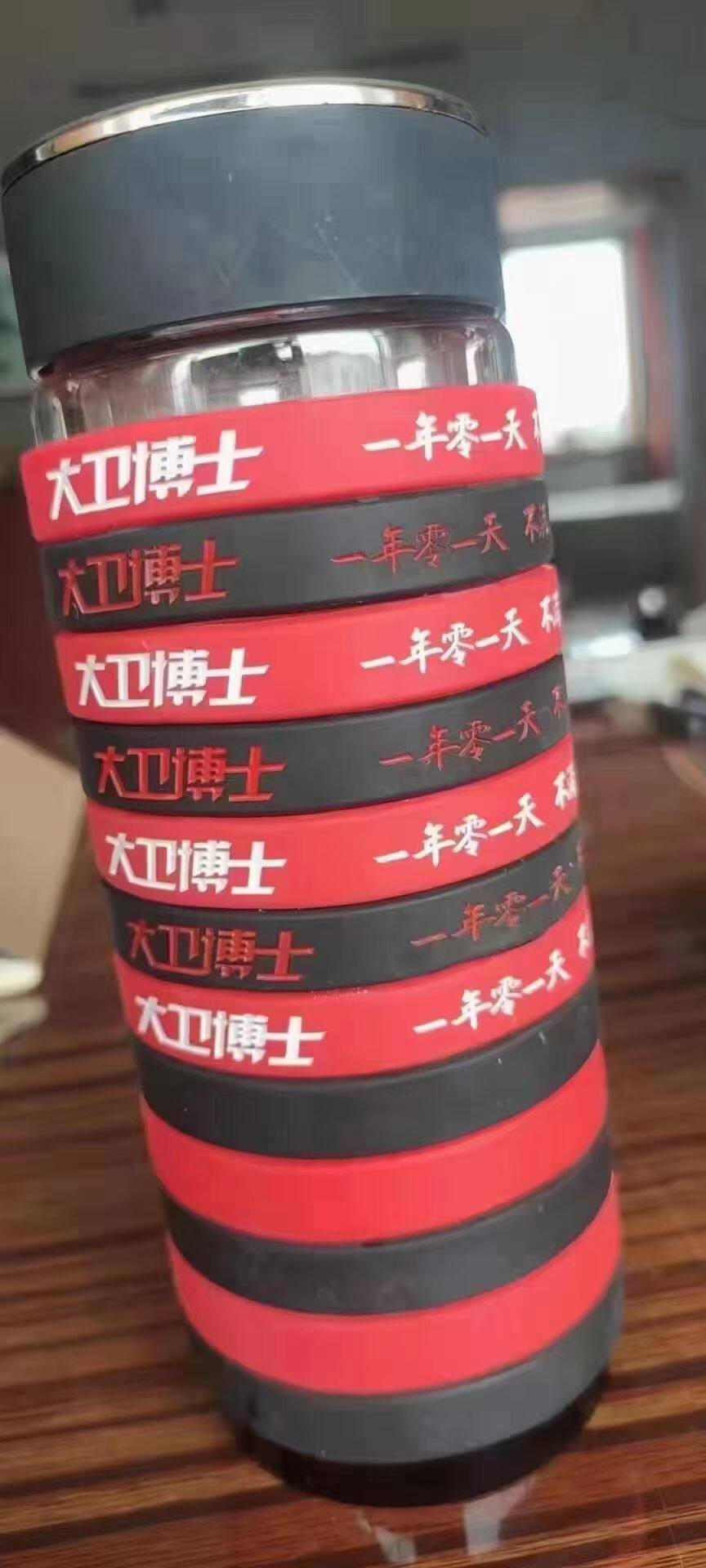 10条起发大卫博士远红外手环各种颜色爱丫丫玉西施手环配件