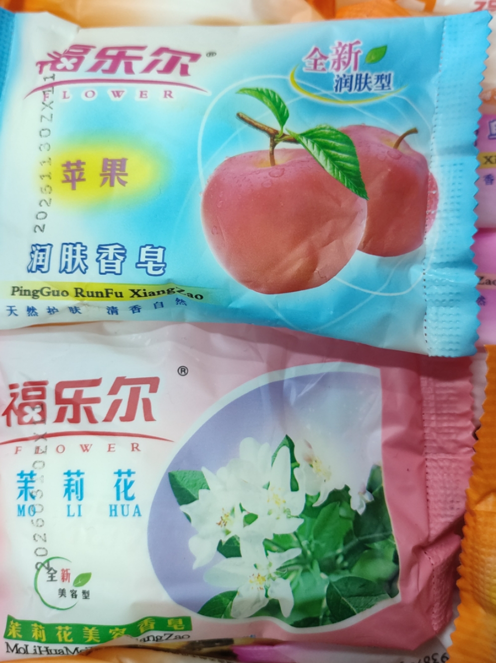 福乐尔清香型洗澡30块洁面皂包邮