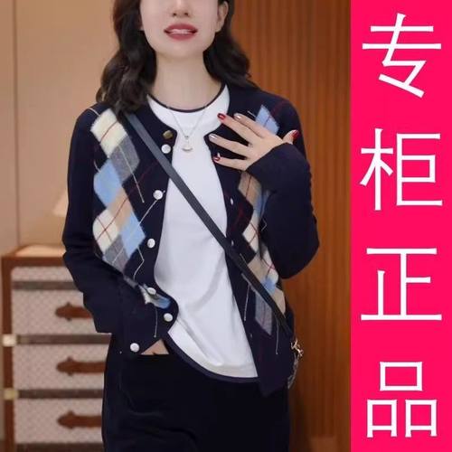 2025秋冬新款韩版拼色图案针织衫复古洋气开衫显瘦百搭外套上衣女