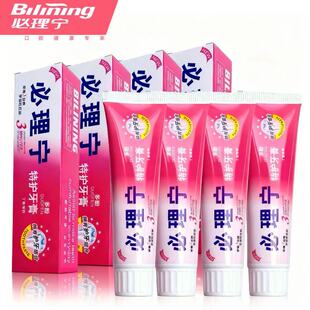 买二送二牙刷必理宁特护牙膏牙E级多酚牙龈出血肿痛 牙医推荐