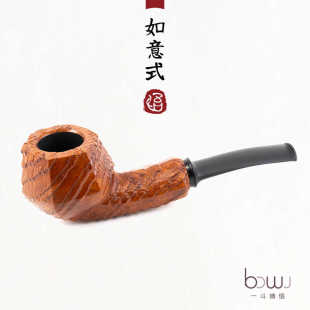 进口石楠木烟斗 手工烟斗男士 3.5mm烟道 无滤芯 无气室 博悟烟斗