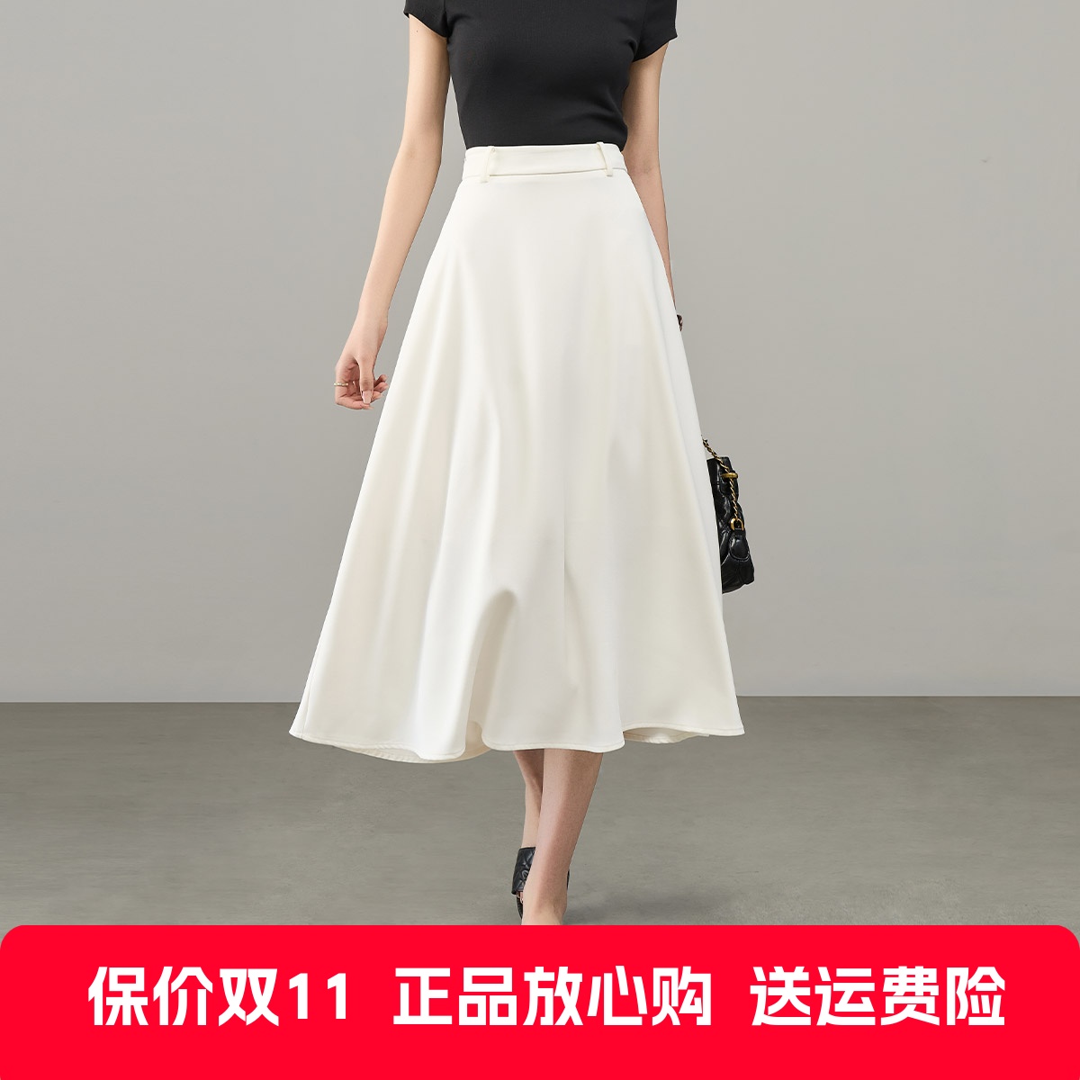 娅丽达防晒防透白色西装半身裙女2025夏季通勤伞裙垂感a字中长裙