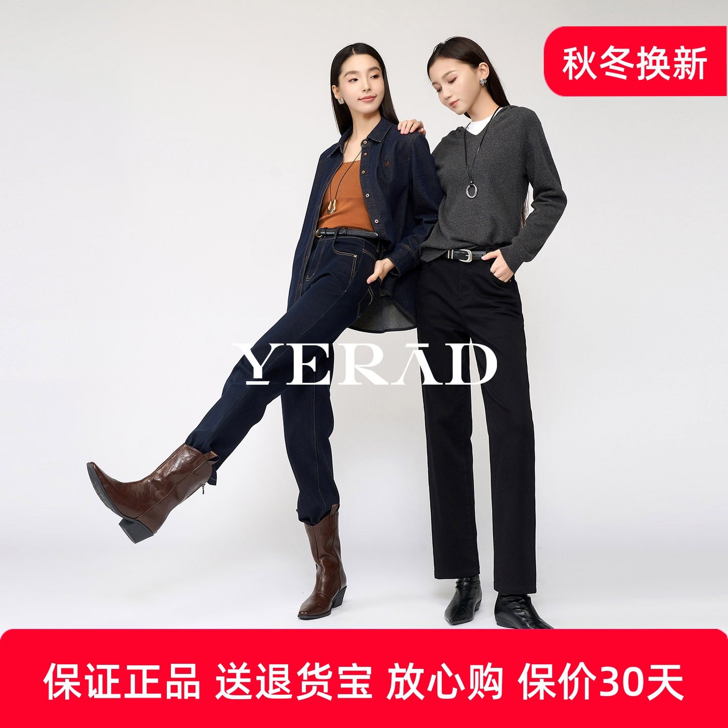 娅丽达黑金糯米加绒锁色直筒牛仔裤女2025冬季新款九分大码阔腿裤