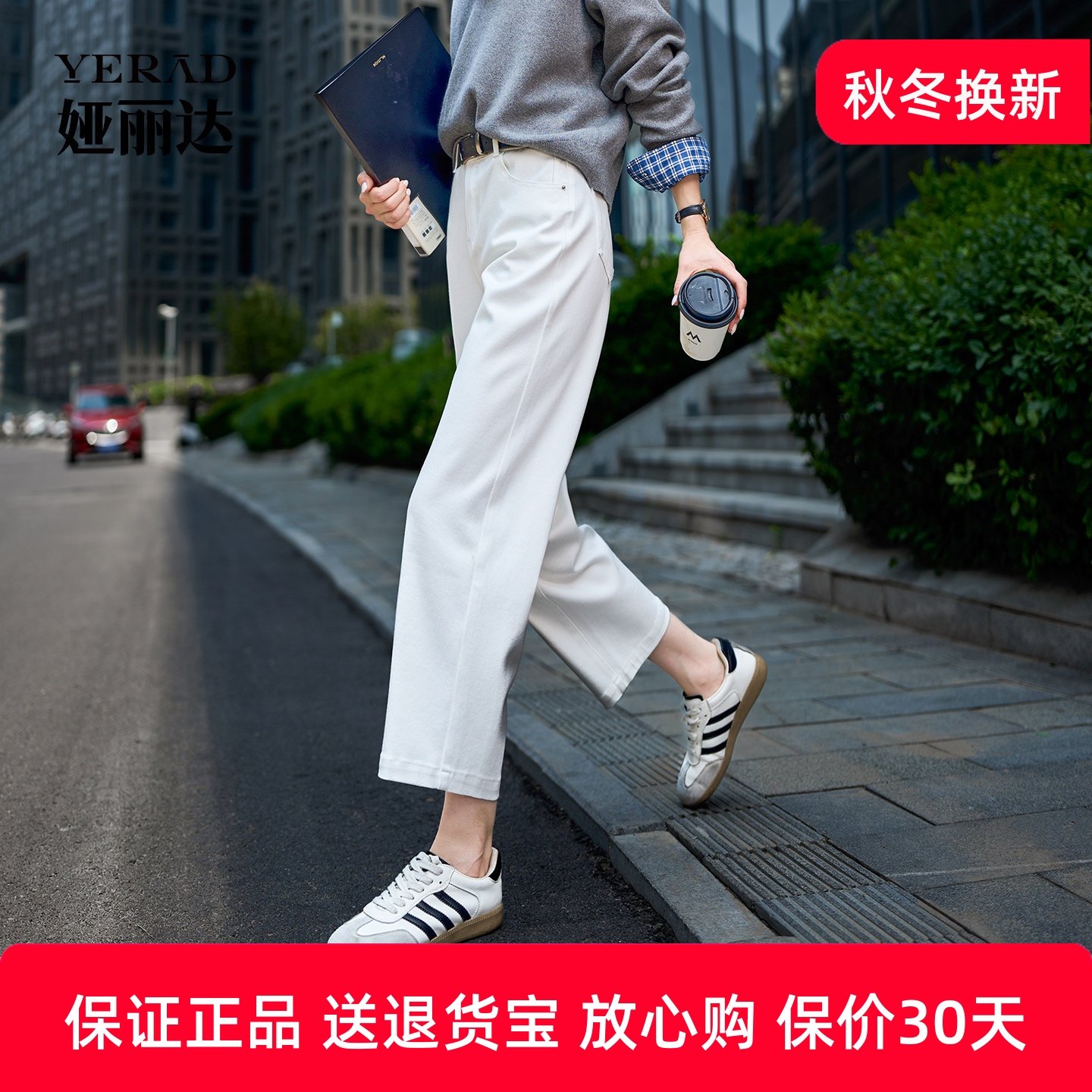 娅丽达女裤宽松小个子直筒牛仔裤女2025新款秋季白色九分烟管裤子