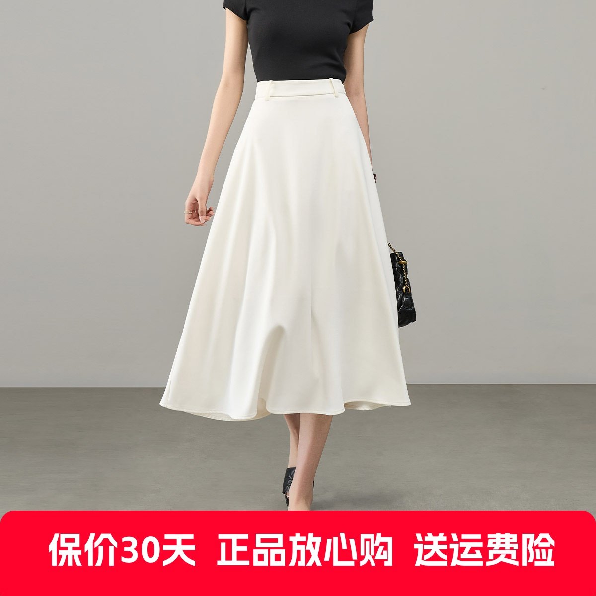 娅丽达防晒防透白色西装半身裙女2025夏季通勤伞裙垂感a字中长裙