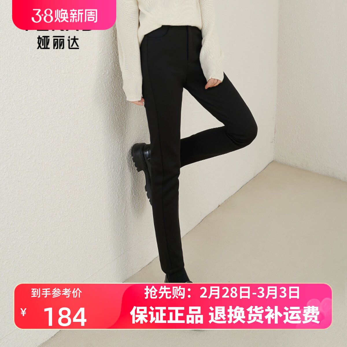 娅丽达女裤高弹小黑裤2023秋冬新款高腰铅笔裤加绒加厚小脚打底裤