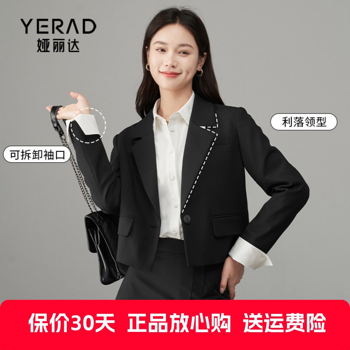 娅丽达设计感通勤黑色西装外套女2024秋季新款小个子休闲短款西服