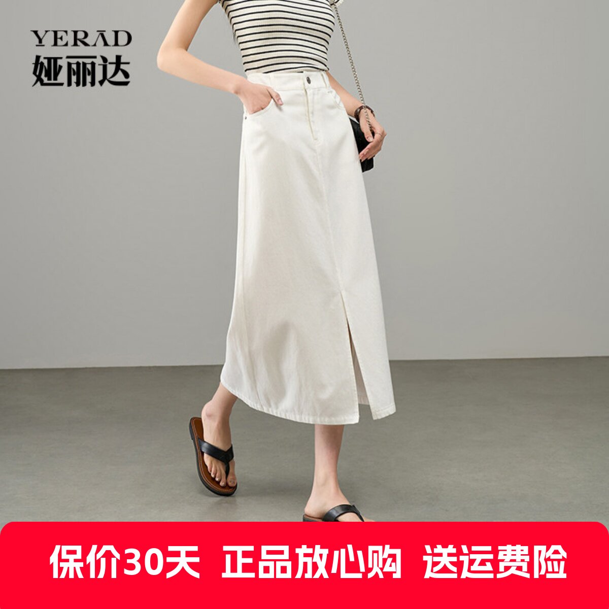 娅丽达女裙莱赛尔开叉直筒牛仔裙女2026春夏新款半身裙复古长裙子