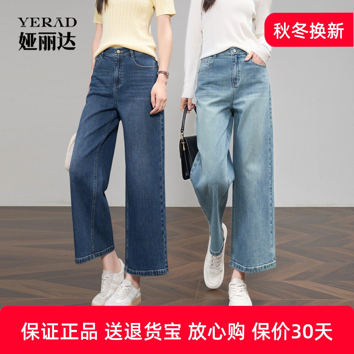 娅丽达女理想裤直筒牛仔裤女宽松九分裤2025新款秋季小个子阔腿裤