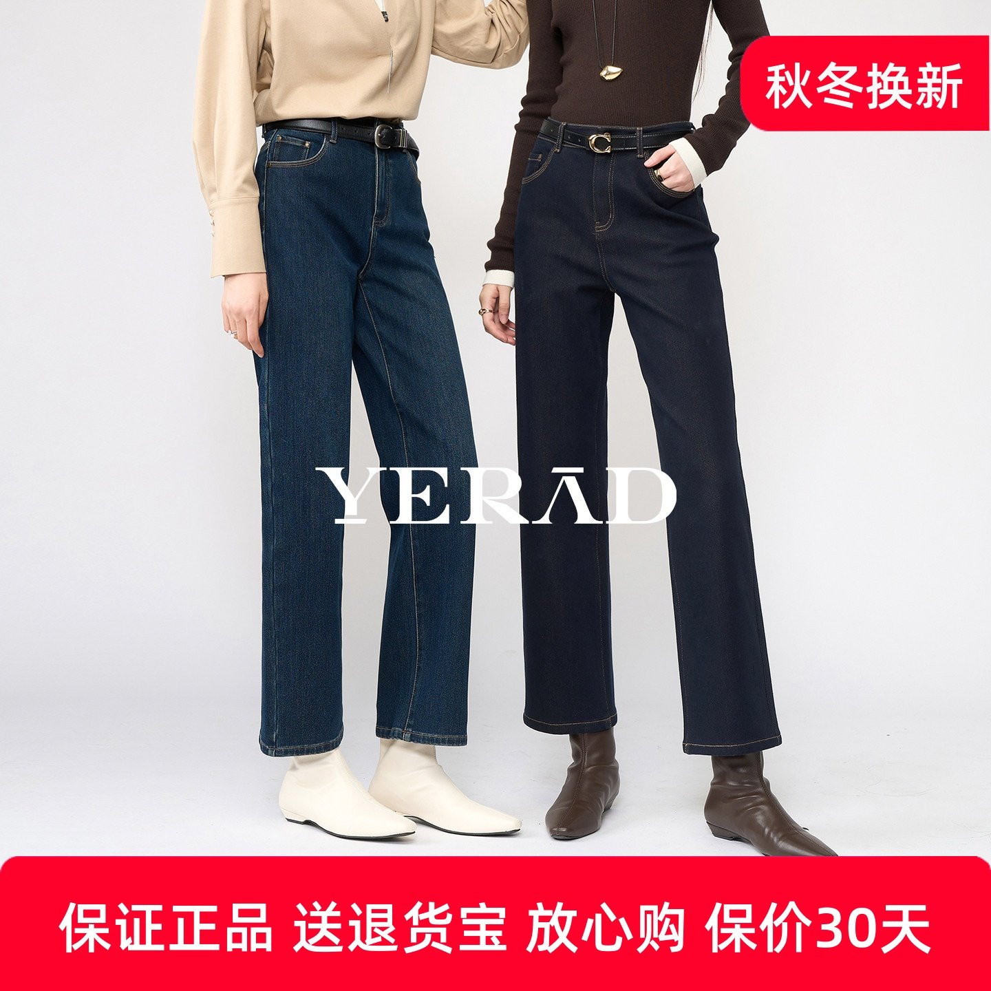 娅丽达女裤加绒直筒牛仔裤女2025新款冬季宽松小个子窄版阔腿裤子,女装/女士精品,牛仔裤,淘宝优惠券,粉丝福利购,淘宝优惠卷