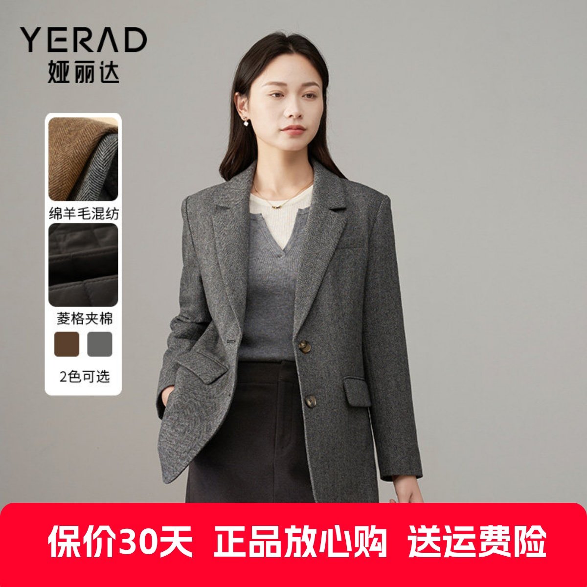 娅丽达高级感加厚毛呢西装外套女2024秋冬新款夹棉上衣休闲小西服