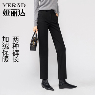 娅丽达女裤秋冬薄绒烟管九分直筒裤2025新款西裤休闲通勤裤子加厚