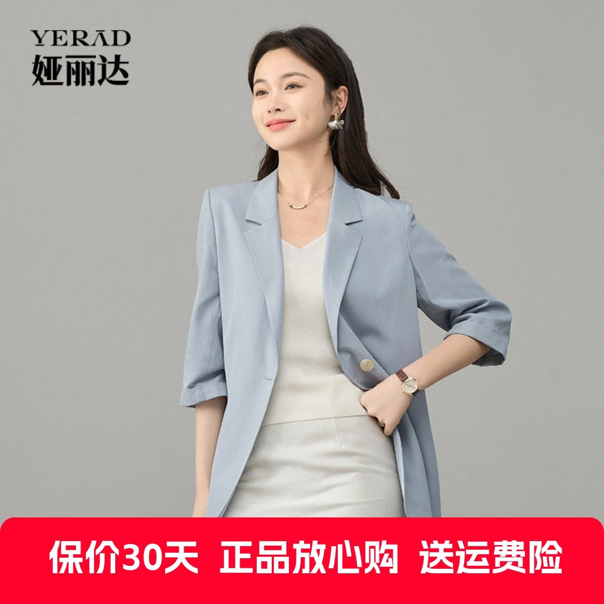 娅丽达上衣亚麻职业休闲七分袖收腰西装外套女2025春夏薄款小西服