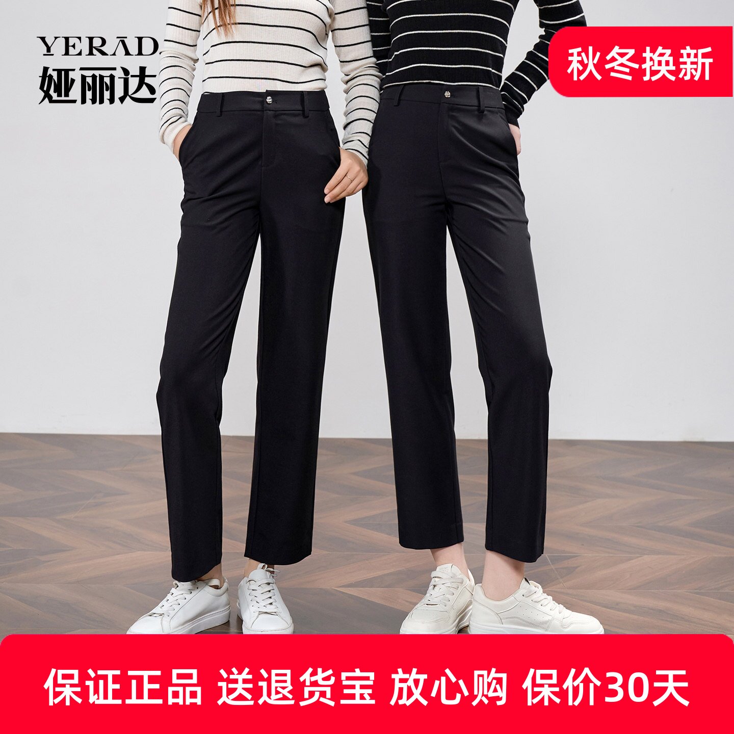 娅丽达小黑裤通勤直筒裤女2025秋季新款九分窄版显瘦小个子西装裤