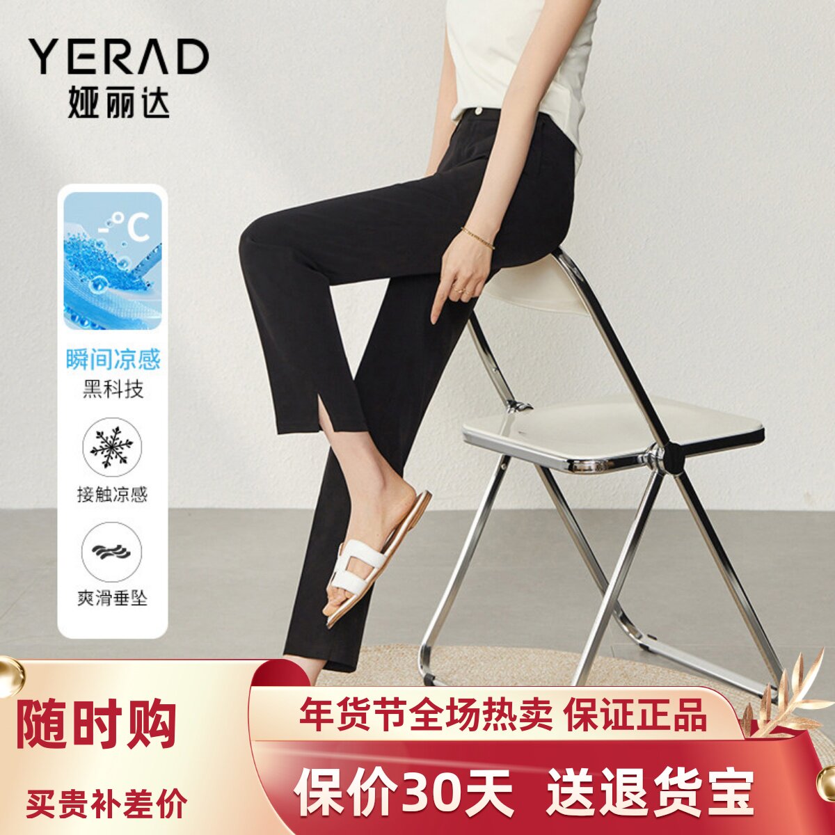 娅丽达女裤松紧后腰直筒裤2025夏新款显瘦小个子九分开叉黑色西裤