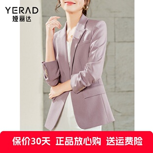 娅丽达西装外套女修身显瘦2025年秋季新款气质通勤上衣休闲小西服