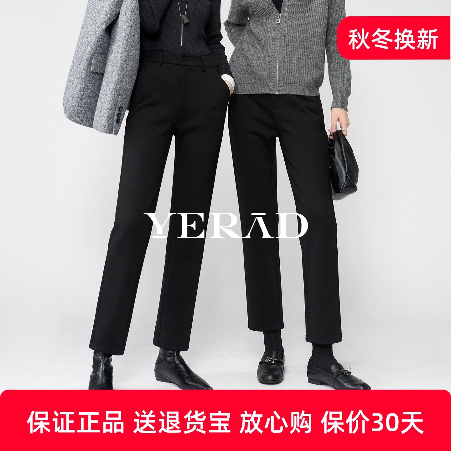 娅丽达女裤弹力直筒裤女2025冬季新款通勤显瘦加绒休闲九分烟管裤