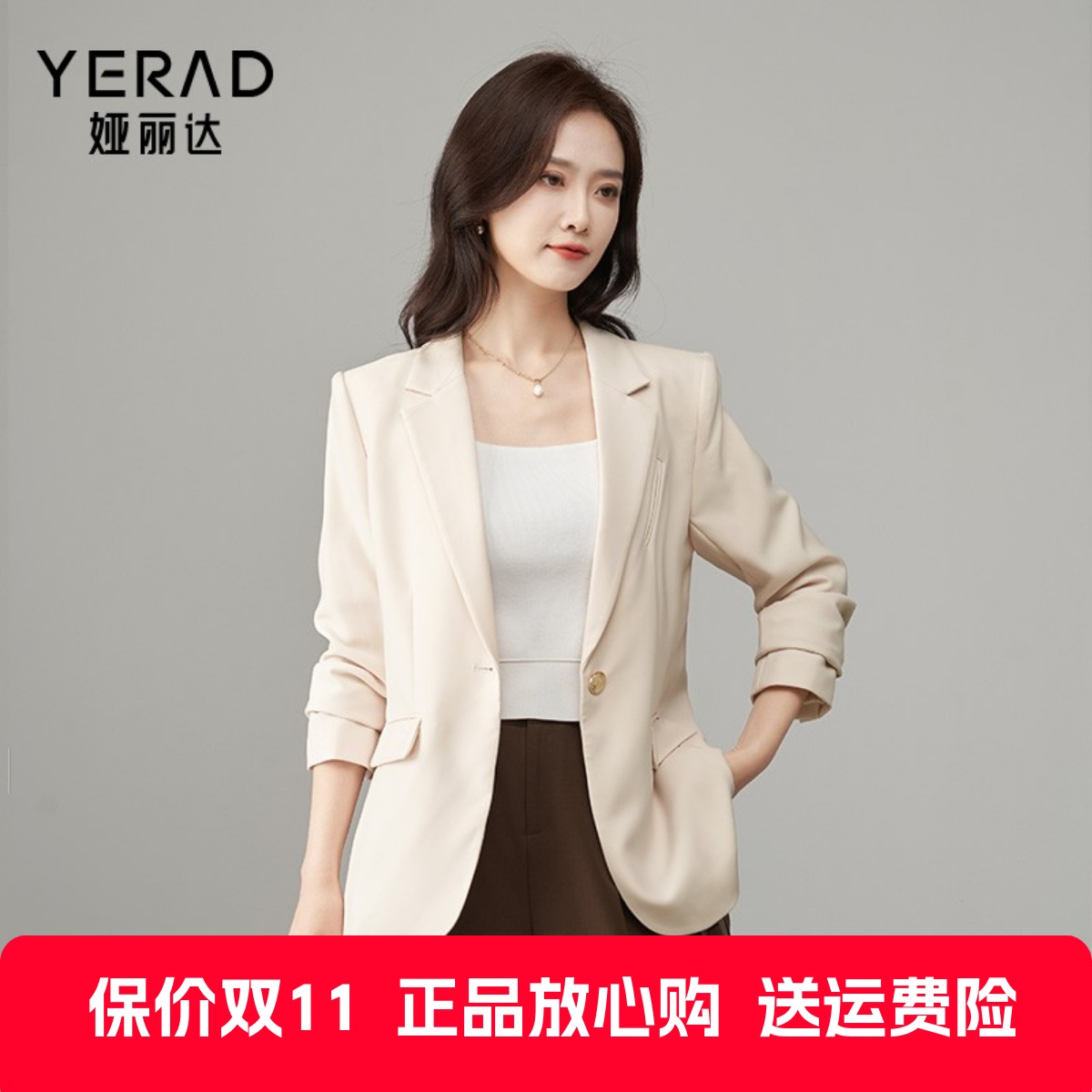 娅丽达女装垫肩高级感长袖西装外套女士2024秋季新款休闲简约西服