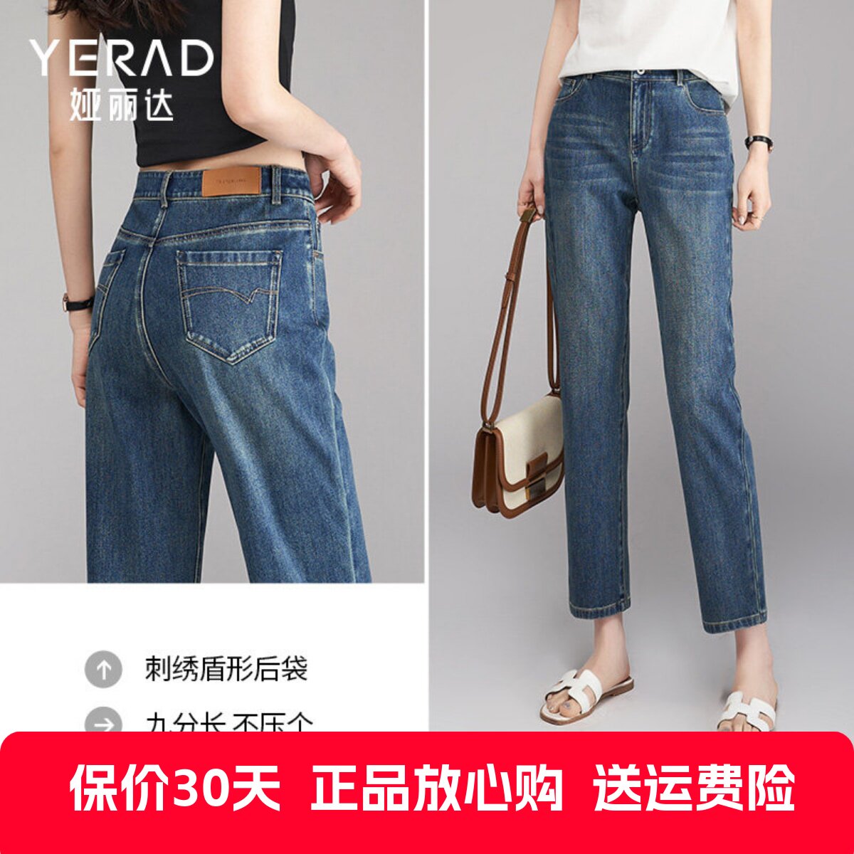 娅丽达牛仔裤薄款女裤2024夏季新品烟管裤小个子九分裤宽松直筒裤