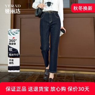 【修容法棍裤】娅丽达锁色弹力直筒牛仔裤女2025秋季新款烟管裤子