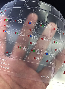 适用于苹果M2芯片MacBook Pro13寸Air13.3电脑15笔记本键盘保护膜