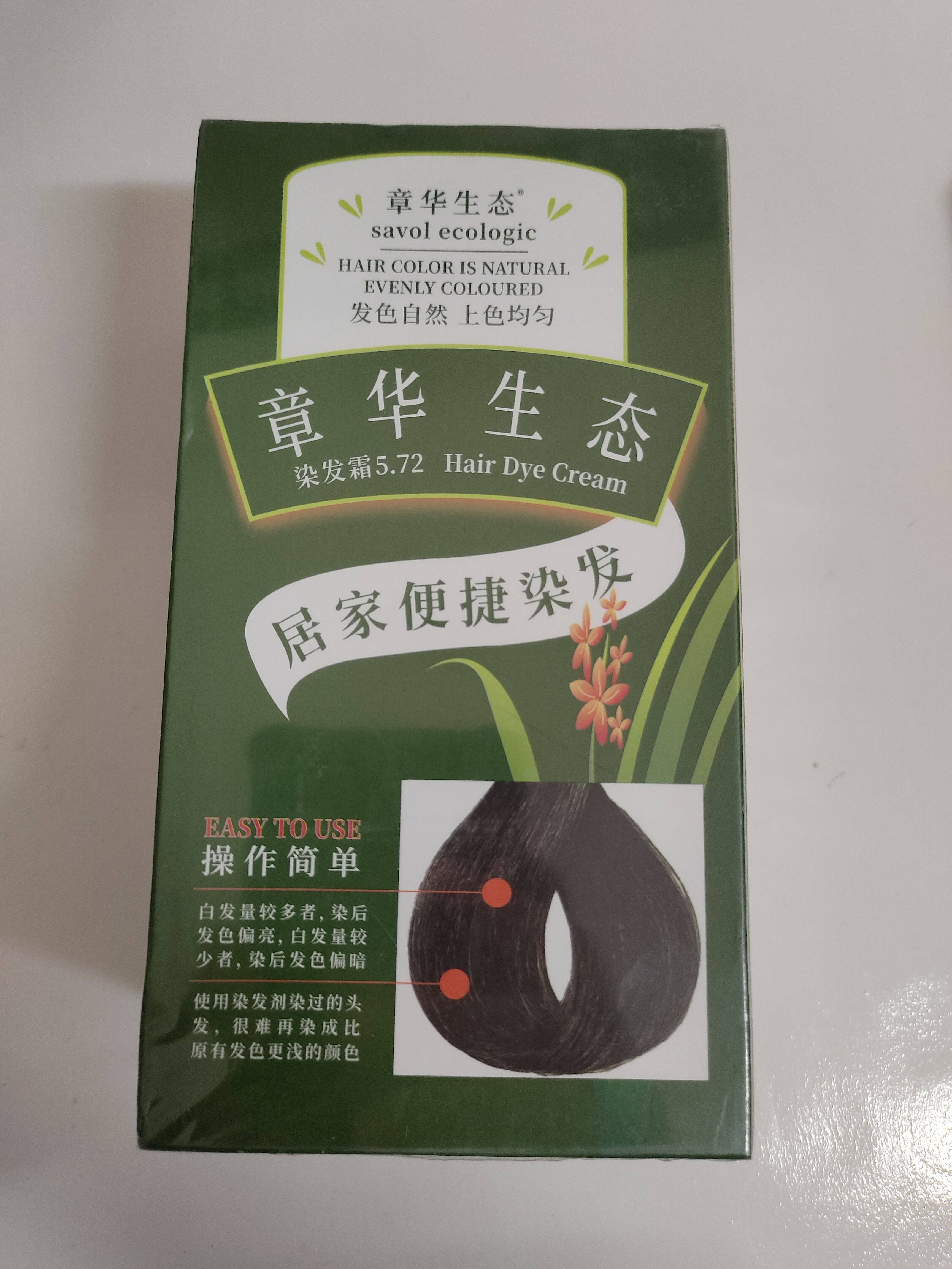 章华生态染发霜绿盒装（可可棕、深咖啡、栗子棕）,美发护发/假发,盖白,淘宝优惠券,粉丝福利购,淘宝优惠卷