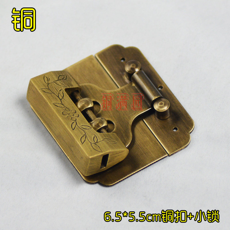 仿古锁扣搭扣箱扣搭纯铜锁仿古锁铜配件首饰盒老式家具复古锁片锁,基础建材,挂锁/指纹挂锁,淘宝优惠券,粉丝福利购,淘宝优惠卷